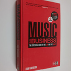 Ann Harrison : Music : the business : the essential guide... - pikkukuva 1