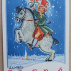 Astrid Österling: Ratsastaja tuo hevosella kukkia, p. 1954 - pikkukuva 1
