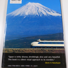 Donald Richie : Introducing Japan - pikkukuva 2