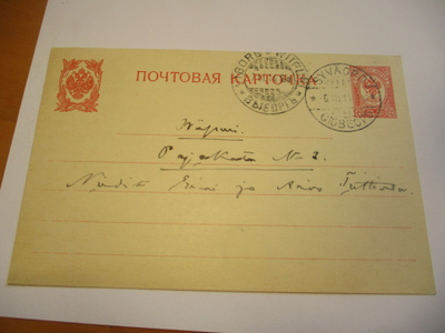1911 Syväoro ehiöllä