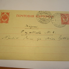 1911 Syväoro ehiöllä - pikkukuva 1