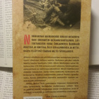 Antony Beevor - Normandia 1944 (nid.) - pikkukuva 3