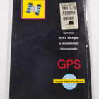 Pekka Henttu : GPS - maailmanlaajuinen satelliittinavigoi... - pikkukuva 2