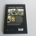 WALT DISNEY ELÄVÄN KUVAN TAIKA V. 2011 MINTTI - pikkukuva 2