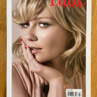 Lula Magazine lehti / Kirsten Dunst - pikkukuva 1