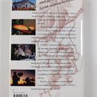 Peter Mayle : Bon appetit : herkuttelua ja hyvää elämää R... - pikkukuva 2