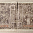 Saksa 20 mark - pikkukuva 2