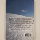 Erkki Helle : Viittatiellä - pikkukuva 2