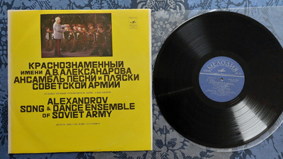 LP Alexandrov Song & Dance Ensemble Of Soviet Army