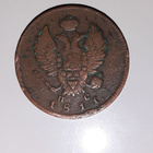 2 kopekaa vuodelta 1811 - pikkukuva 2