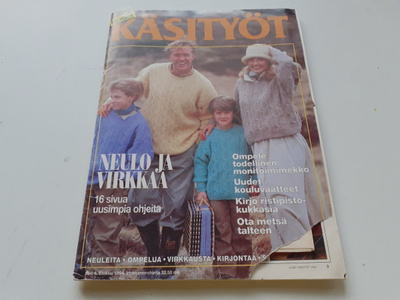 Uudet käsityöt 8/1994