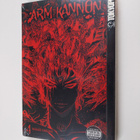 Masakazu Yamaguchi : Arm of Kannon 4 - pikkukuva 1