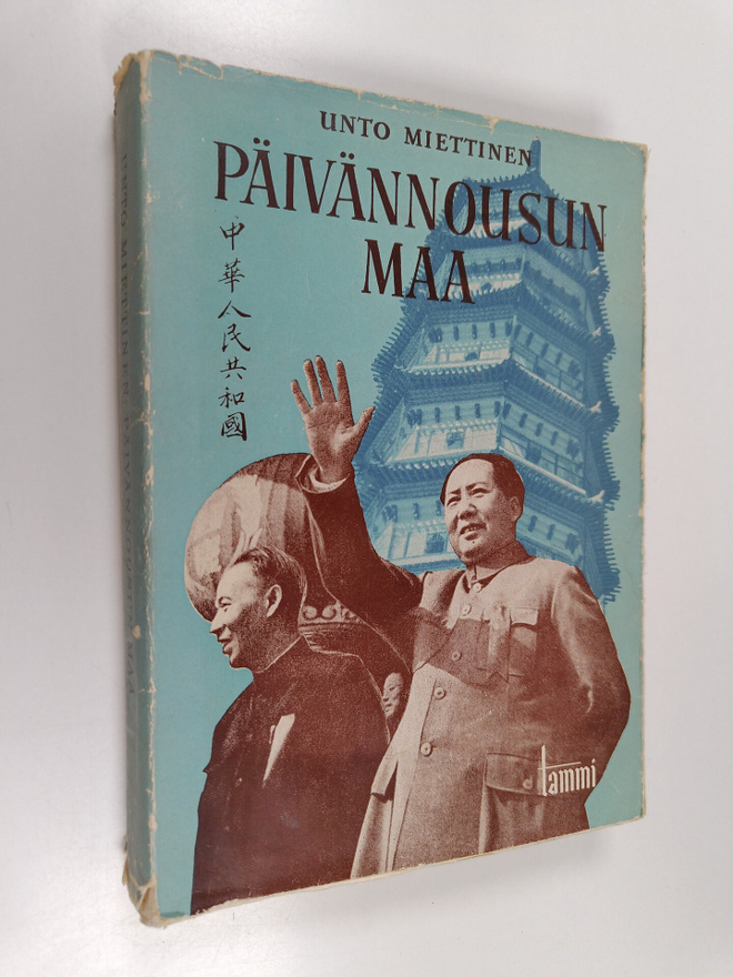 Unto Miettinen : Päivännousun maa : Kiina eilen, tänään j...