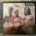 [CD] APULANTA: HIEKKA - pikkukuva 1
