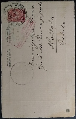 Postivaunun nro 1 leima uudenvuodenkortilla 1914, sensuuri