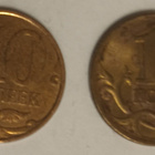 3 kpl Venäjä 10 kopeekkaa 2000, 2004 & 2007, 4 kuvaa - pikkukuva 4