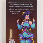 Mae Korvensivu : Clownfish Twister 2 - pikkukuva 2