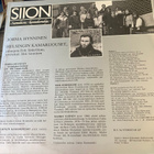 Jorma Hynninen x 2 LP - Siion & Negro Spirituals - pikkukuva 3