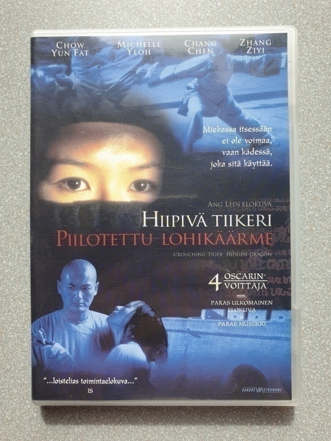 Hiipivä Tiikeri, Piilotettu Lohikäärme DVD