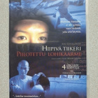 Hiipivä Tiikeri, Piilotettu Lohikäärme DVD - pikkukuva 1