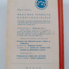 Henryk Sienkiewicz : Erämaan halki - pikkukuva 2