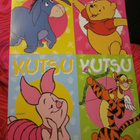 Kortti / Kutsukortti Disney Nalle Puh 4 kpl - pikkukuva 1