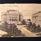 VANHA Postikortti Turku 1922 - pikkukuva 1