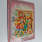 Lumipyry - pikkukuva 1