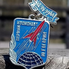 Cosmos merkki. Ensimmäinen lentäjä Juri Gagarin 1961. - pikkukuva 4