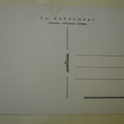 Karjaa N:o 16672, Mjöllbostad sanatorium, T:mi Karhumäki - pikkukuva 2