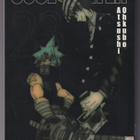 Atsushi Ohkubo: Soul Eater 23 - pikkukuva 1