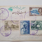 First Day Cover: Iranin kansallispuku & normi postikortti. - pikkukuva 3
