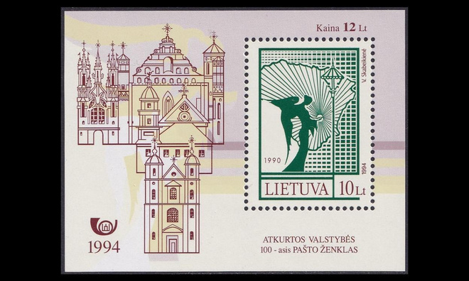 Liettua 556BL4 ** Sadas postimerkki (1994)