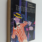 Edna Ferber : Teatterilaiva - pikkukuva 1