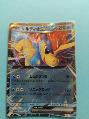 Pokemon Keldeo ex JPN