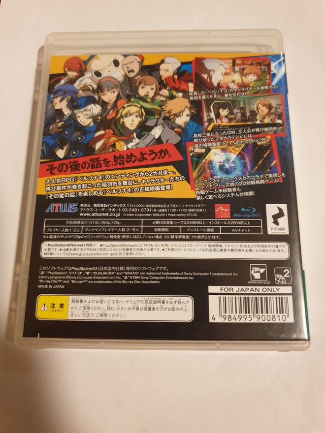 Item image