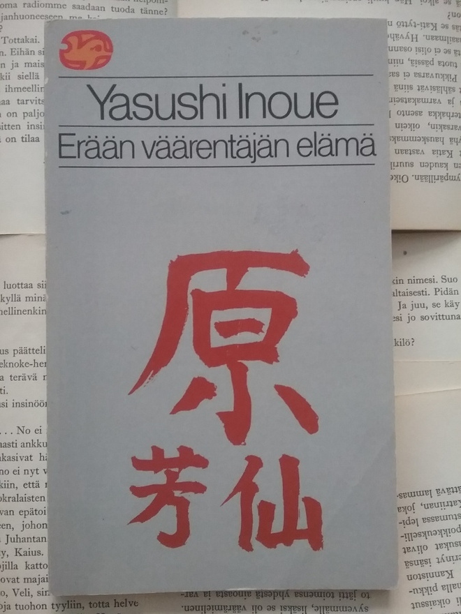 Yasushi Inoue - Erään väärentäjän elämä (nid.)