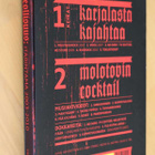 2DVD Kotiteollisuus - Itärintama 2003-2010 ( 2010 ) - pikkukuva 2