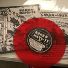 Kakka-hätä 77 . Kakkahätä tappaa 7” LP vinyyli - pikkukuva 1