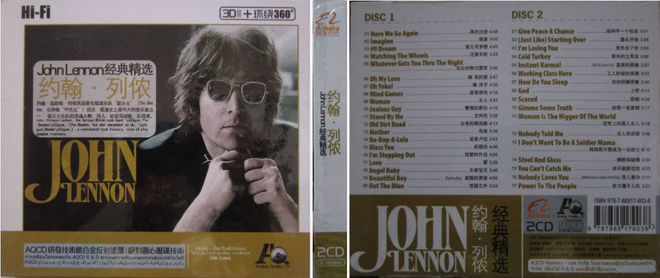 John Lennon - 2CD  (Asian Special edit.) SUPER RARE