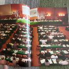 OLYMPIC MESSAGE AUGUST 1990 / No 27 - pikkukuva 4