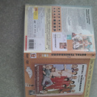 Royal tenenbaums dvd,gene hackman - pikkukuva 2