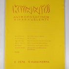 Kynnys 1-3/1976 : Antroposofinen aikakauslehti - pikkukuva 3
