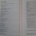 Enon historia 1860-1967 Isno Björn - pikkukuva 2