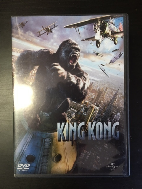 King Kong (2005) DVD