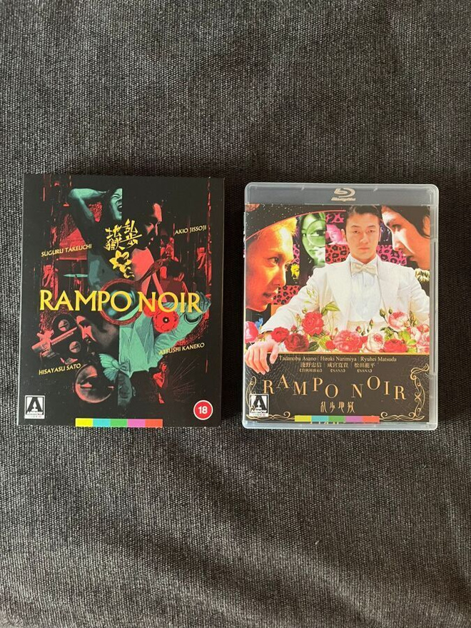 Rampo Noir LE Blu-ray | UK | 2005