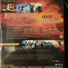 GESTAPON VIHOLLINEN N:O 1 DVD UUSI! - pikkukuva 2