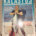 Urheilukalastus 7/1991 - pikkukuva 1