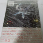 KISS ROCKJET PHOTO LIBRARY SERIES RARE UUSI KIRJA - pikkukuva 2