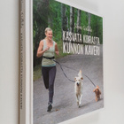 Noora Valkila : Kasvata koirasta kunnon kaveri - pikkukuva 1